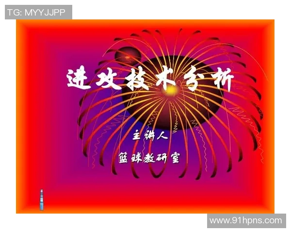 北京篮球队速度表现的全面数据分析与战术探讨