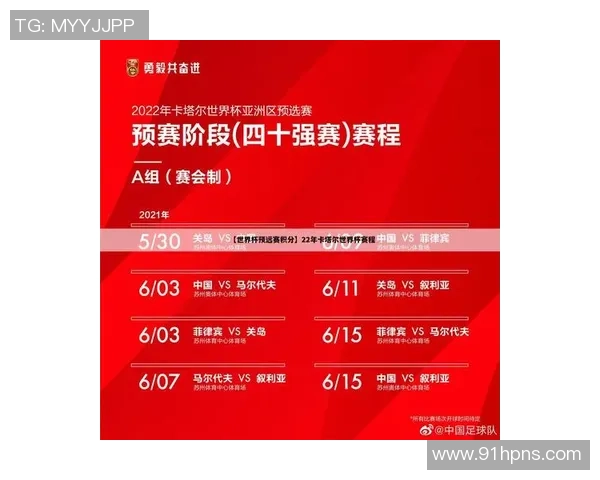 重庆乒乓球队与杭州乒乓球队实力对比赛后复盘分析