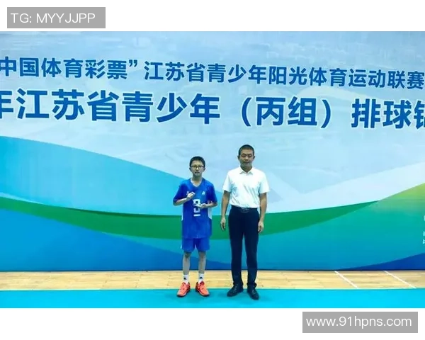 南京排球队选拔赛特别报道：从默默无闻到辉煌成就的突破之路